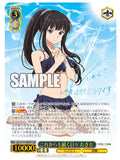 Weiß Schwarz Lycoris Recoil JPN 2-PACK (Personal Break)