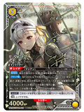 Union Arena: NIKKE Goddess of Victory 2-PACK (Personal Break)