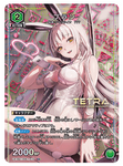 Union Arena: NIKKE Goddess of Victory 2-PACK (Personal Break)