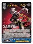 Weiß Schwarz Nikke Goddess of Victory BOX JPN (Personal Break)