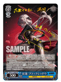 Weiß Schwarz Nikke Goddess of Victory BOX JPN (Personal Break)