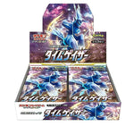 TIME GAZER BOX