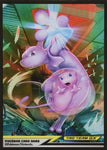 Mew & Mewtwo Tag Team Sleeves 64ct