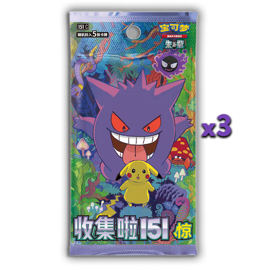 Simplified Chinese 151 Surprise Random Coin Set (Personal Break)