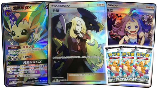 Dreams Come True AC2a 2-Pack (Live Break)