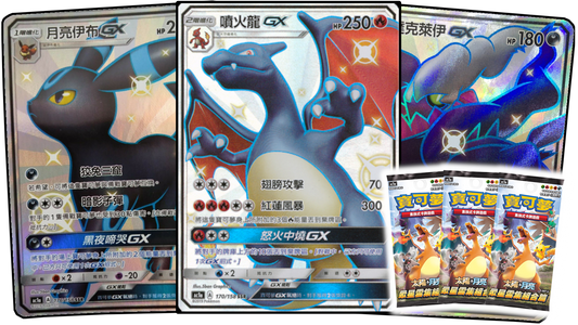 All-Stars Collection AC1a 2-PACK (Live Break)