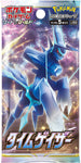 TIME GAZER 5 Pack ( Personal Break)
