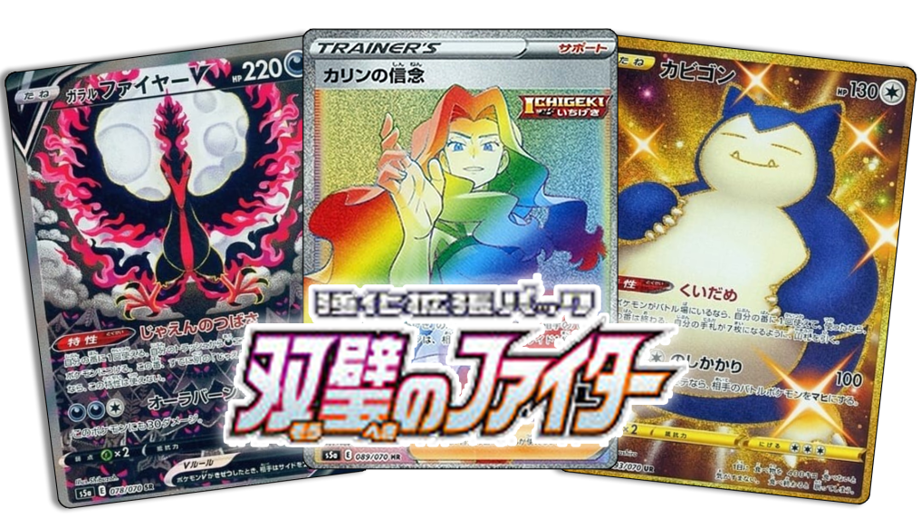 MATCHLESS FIGHTERS JP 5-Pack (Live Break)