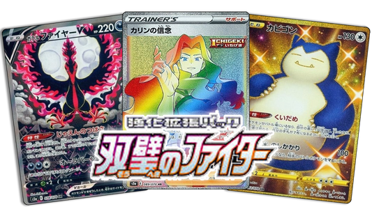 MATCHLESS FIGHTERS JP 5-Pack (Live Break)