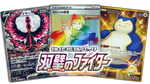 MATCHLESS FIGHTERS 5 Pack ( Personal Break)
