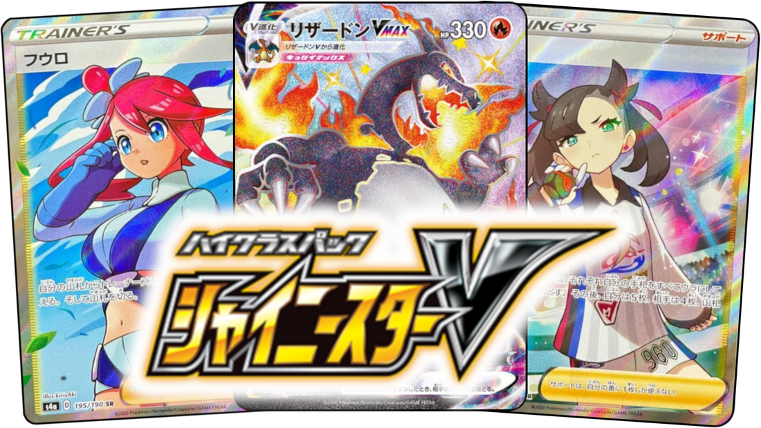 SHINY STAR V 1 Pack (Live Break)