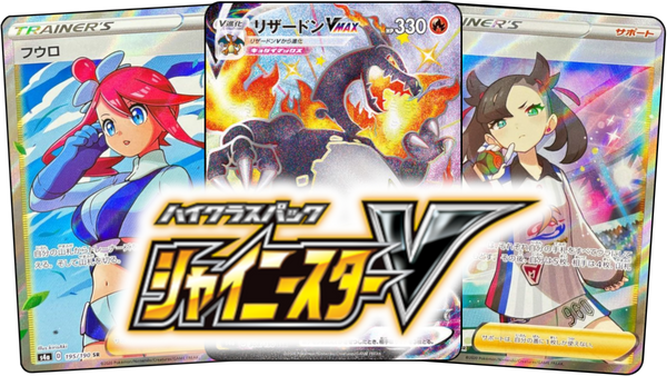 SHINY STAR V 1 Pack (Live Break)