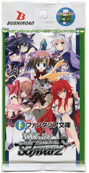 Weiß Schwarz Fujimi Fantasia Bunko 2 PACK JPN reprint (Personal Break)